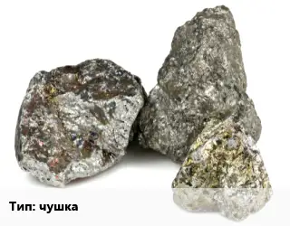 Кремний чушка Марка: Кр00